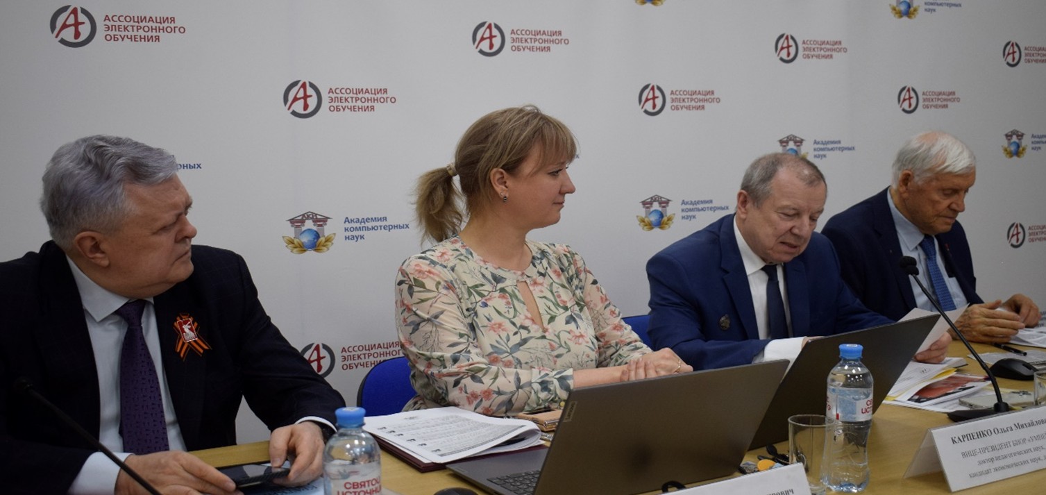 29 апреля 2025 г. состоялось пленарное заседание XV Международной научно-практической конференции «Цифровая трансформация образования и науки: отечественный и зарубежный опыт»