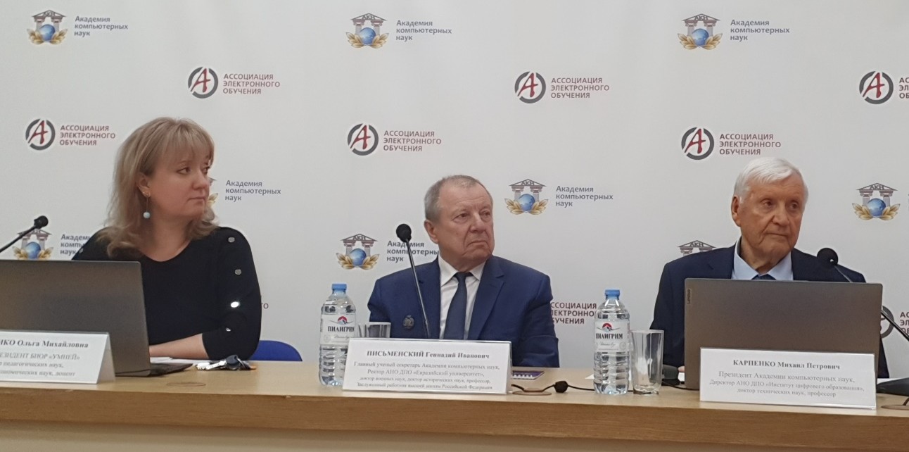 18 июня 2025 года прошел 62 научный симпозиум
