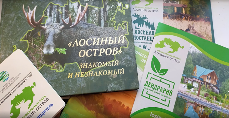 Экопросвещение – это важно