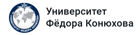 Университет Федора Конюхова